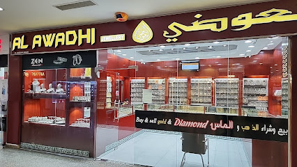 Al Awadhi Jewellery - Muscat -