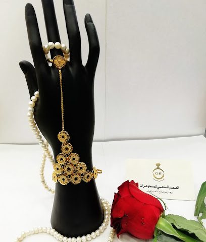 golden era jewellery.....العصرالذهبي للمجوهرات - Sohar - +968 9694 0198