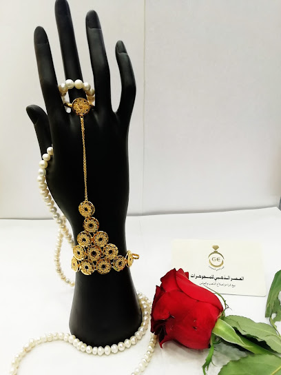 golden era jewellery.....العصرالذهبي للمجوهرات - Oman|Sohar