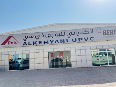 Al-Kamyani Aluminum & UPVC - Nizwa - +968 25 437218