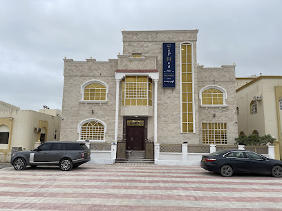TopMed clinics عيادات توب مد - Salalah - +968 9955 2008