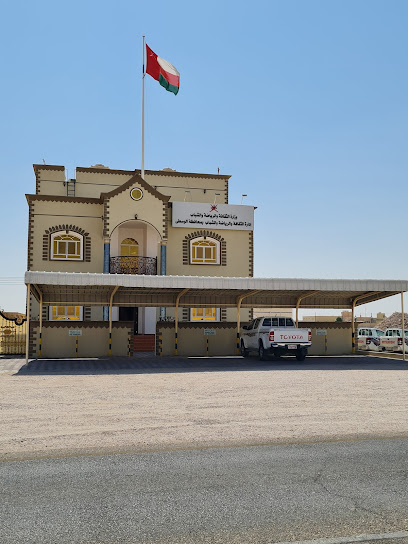 EEMS Office - Oman|Haima|37|W7XP+H9W