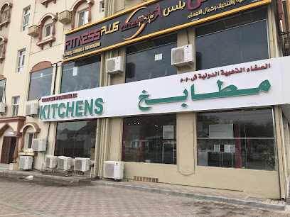 GSI KITCHEN NIZWA - Nizwa - +968 9600 1848