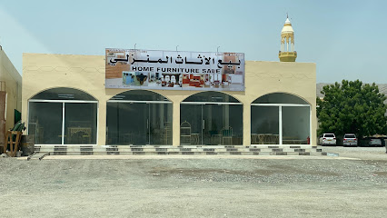 vip_furniture - Adam - +968 9279 5777