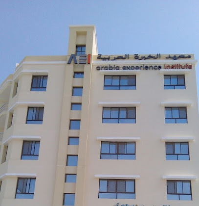Arabia Experience Institute - Seeb - +968 9399 9391