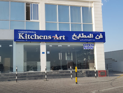 Kitchen Art - Muscat - +968 24 125994