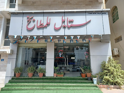 Style kitchen - صلالة، - +968 9116 8402