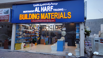 Al Harf building materials - Khasab - +968 7283 1331