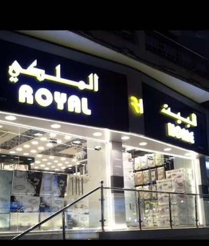 البيت الملكي مفارش سرير - Salalah - +968 9883 2504