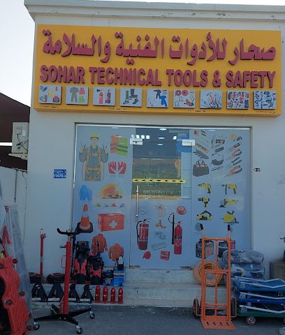 SOHAR TECHNICAL TOOLS & SAFTY صحار الفنية للأمن و المعدات - Seeb - +968 9771 8090