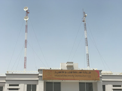 Muscat Electricity Distribution Co - Seeb - +968 800 70008