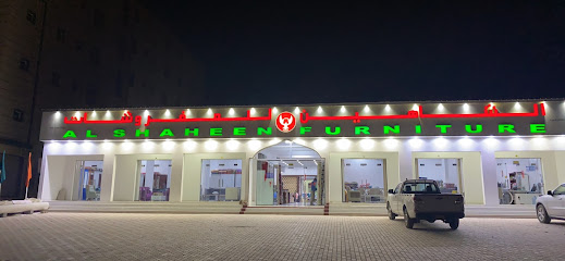 Al Shaheen Furniture Ibra - Sur - +968 9725 8757