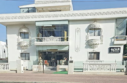 Elite Furnishing & Decor - Muscat - +968 9777 4320