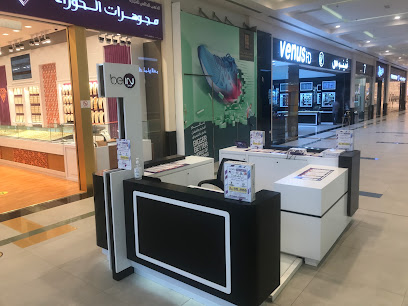 beIN Sports Nizwa Grand Mall - Nizwa - +968 7907 7056