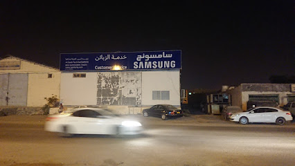 SAMSUNG SERVICE CENTRE - Salalah - +968 23 213861