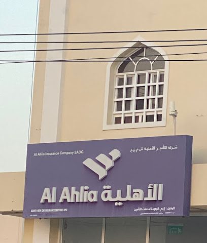 الأهلية للتأمين إزكي - ازكي، -