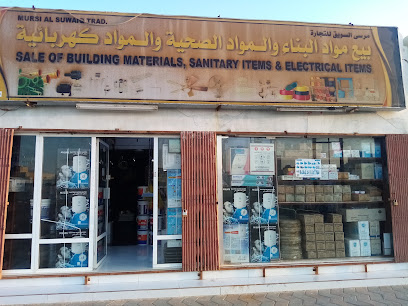 Mursi al suwaiq trd. - Al Suwayq - +968 9539 3760