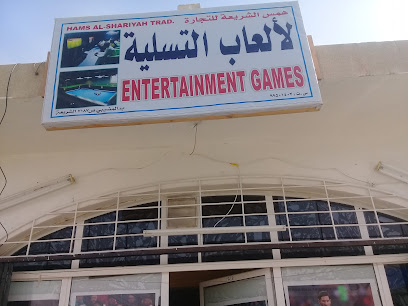 entertaiment & games - Samad Al Shan - +968 9504 2626