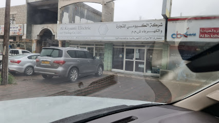 Al Kiyumi Electric and trading co.llc. - Salalah - +968 23 288820