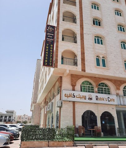 جندول صلاله Jandul.Salalah - Salalah - +968 9063 7377