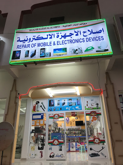 Maalam aubar al-alamiya - Oman|423|oman OMAN OM