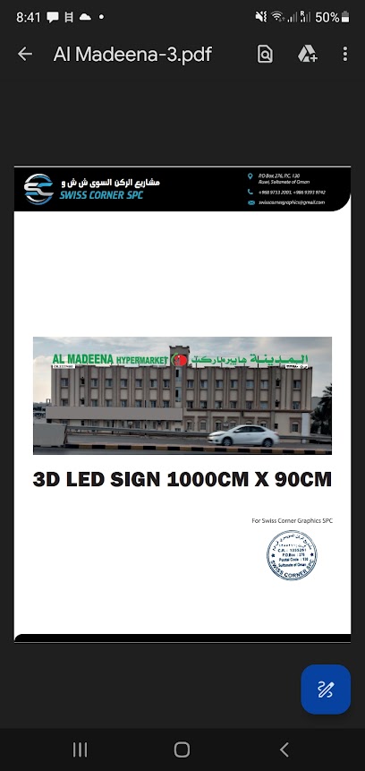 المدينة هايبر ماركتAl Madeena hypermarket - Oman|Sib 121|Mabella north