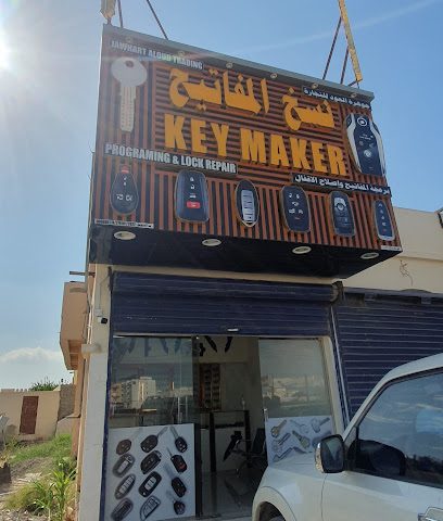 key maker صانع مفاتيح - al khadra - +968 7843 3229