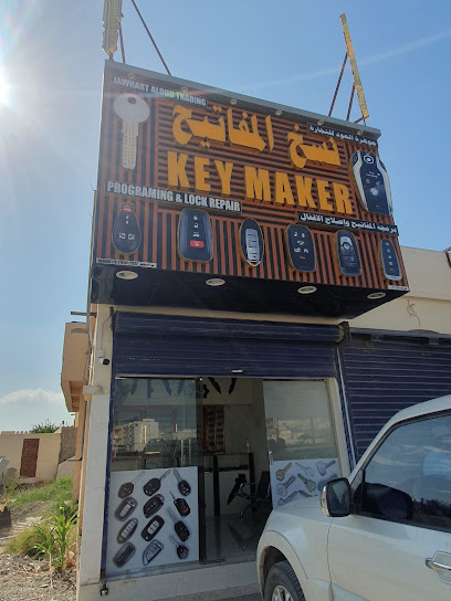 key maker صانع مفاتيح - Oman|al khadra 315