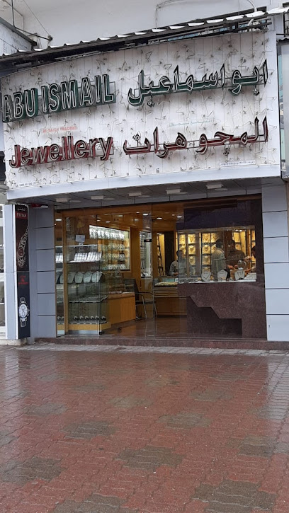 Abu Ismail Jewellery - Oman|Muscat|Souq Ruwi St|HGRV+CR4