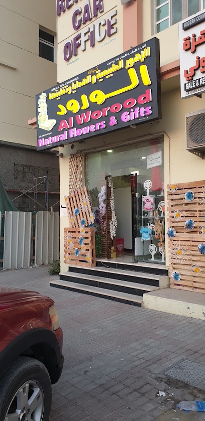 الورود al worood - Oman|Seeb|J4VV+VFV