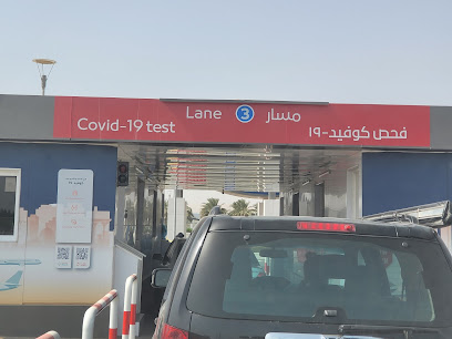 Covid-19 PCR testing center drive thru Muscat International Airport parking P5 - Muscat -