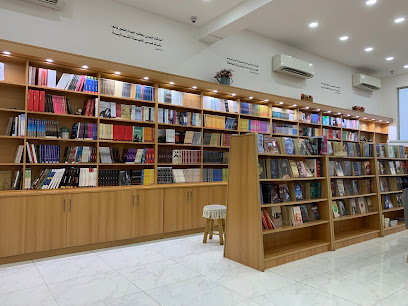 ردهة القراء - قراء عمان - Seeb - +968 9250 3200