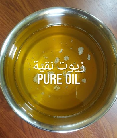 زيوت طبيعية - Ibri - +968 9548 0981