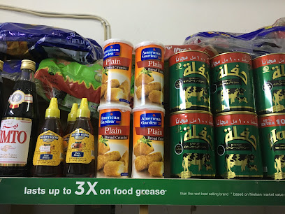 دكان محمد Food Stuff And Cosmetic Store - Sur - +968 9529 9281