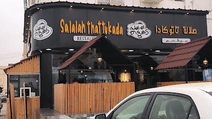 Salalah thattukada - Salalah - +968 7800 1740