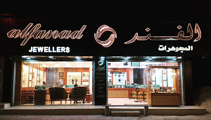 Kanz al dahab jewellery مجوهرات كنزالذهب - Salalah - +968 9617 9670