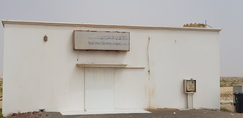 شركة كهرباء المناطق الريفية - Unnamed Road - +968 25 448373