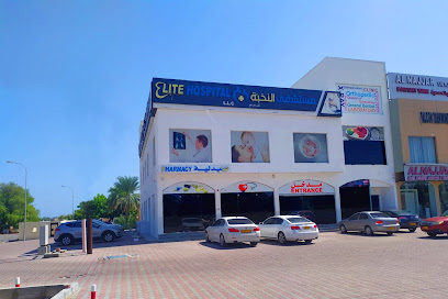 Elite Hospital مستشفى النخبة - Sohar - +968 9804 4455