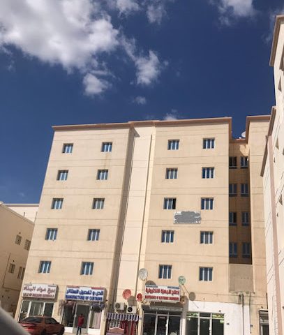 maktbati alsaidah - Seeb - +968 9776 9509
