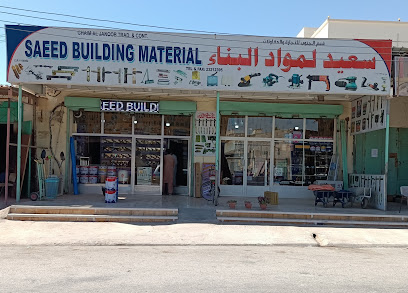 Ghaim Al Janoob Trading - Salalah - +968 9368 6251