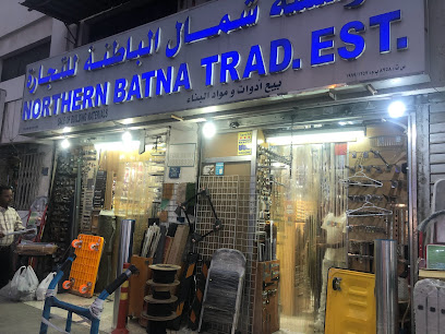 Northern Batina Trading شمال الباطنة للتجارة - Muscat - +968 9416 7850