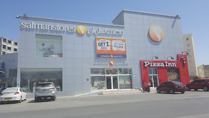 Salman Store محلات سلمان - Seeb - +968 24 189916