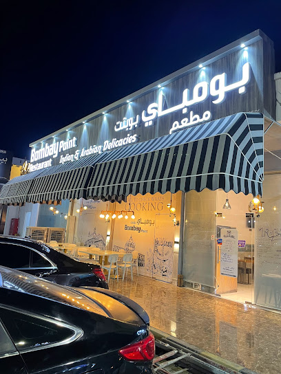 Bombay Point Restaurant - Oman|Muscat|Al Ghubrah St