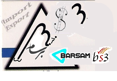 Barsam General Trading & Contracting Co - Muscat - +968 9062 5262