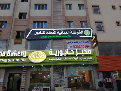 Oman United Insurance Alkhoudh - Seeb - +968 9868 6865