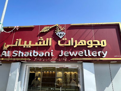 مجوهرات الشيباني - آدم، - +968 9229 2036