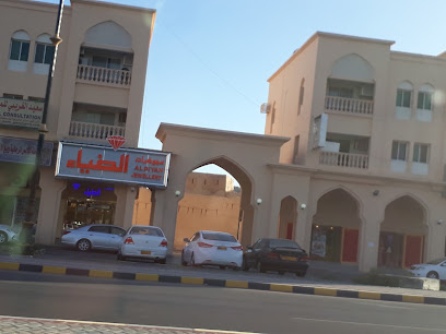 Al Diyan Jewellery - Nizwa -