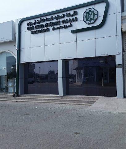 Oman United Insurance Sohar Branch - Sohar - +968 26 841533