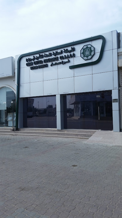 Oman United Insurance Sohar Branch - Oman|Sohar 112|1522