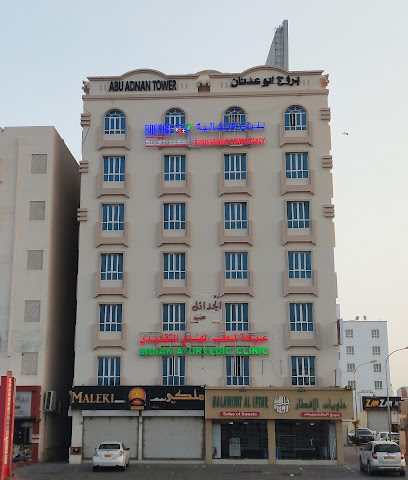 Bonyan Engineering consultancy - Seeb - +968 9357 4790